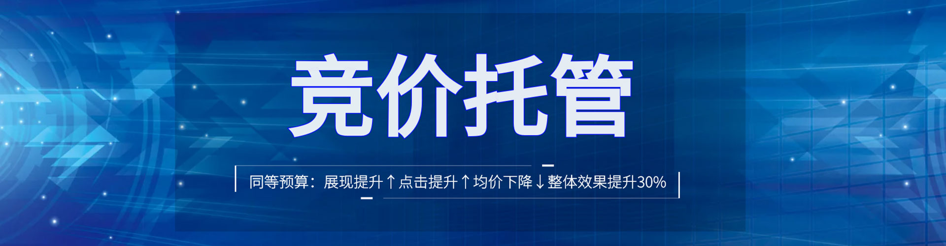 临淄信息流开户