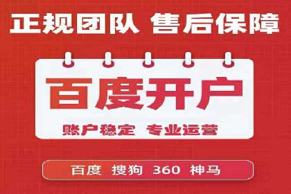 百度广告推广案例：行业应用解析