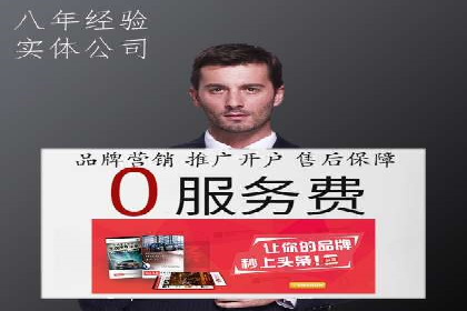 信息流开户返点案例分享：轻松赚取高额返利的实战经验